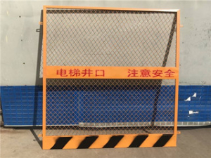 電梯井口防護網(wǎng)